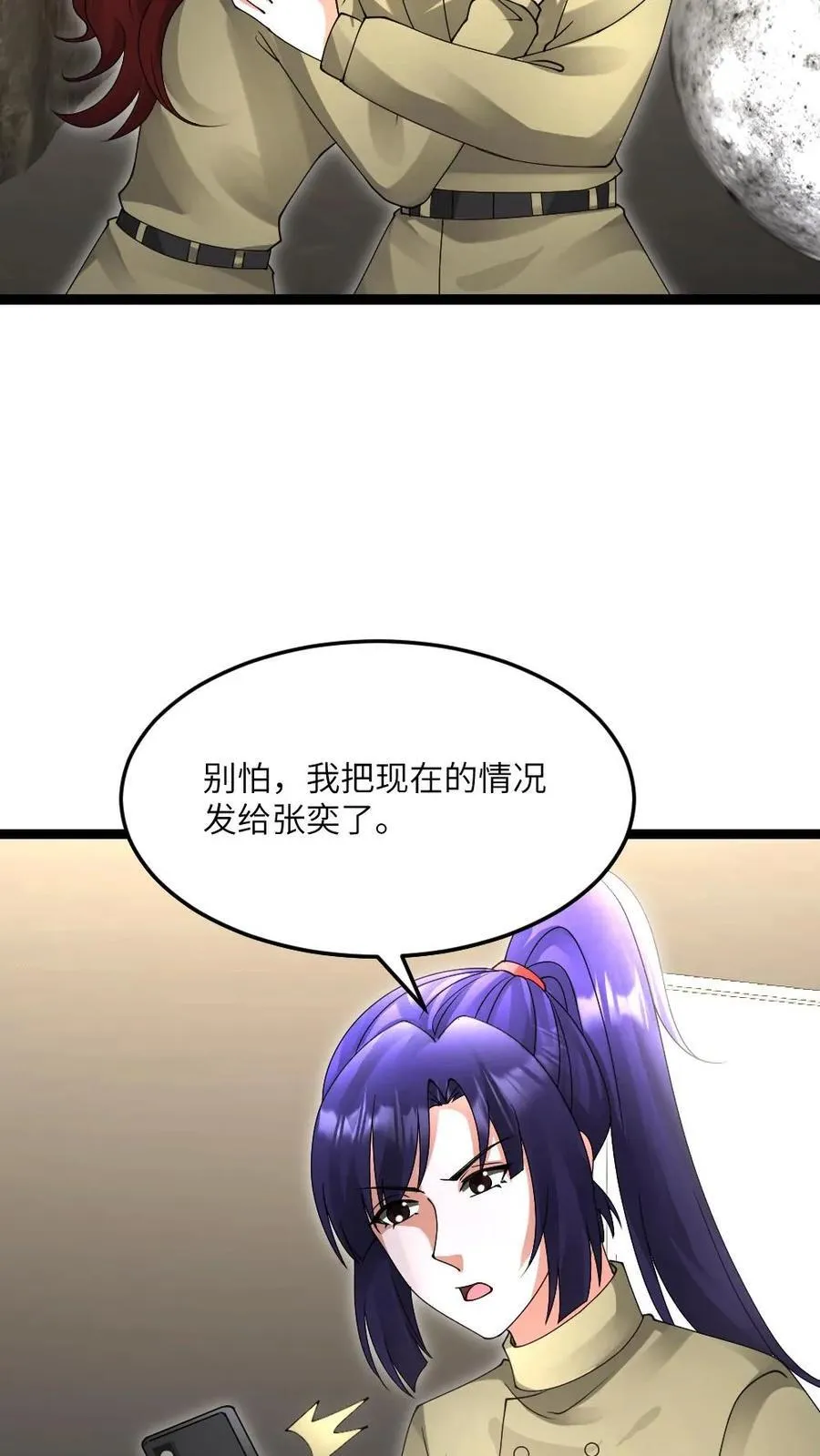 第613话 攻打庇护所23