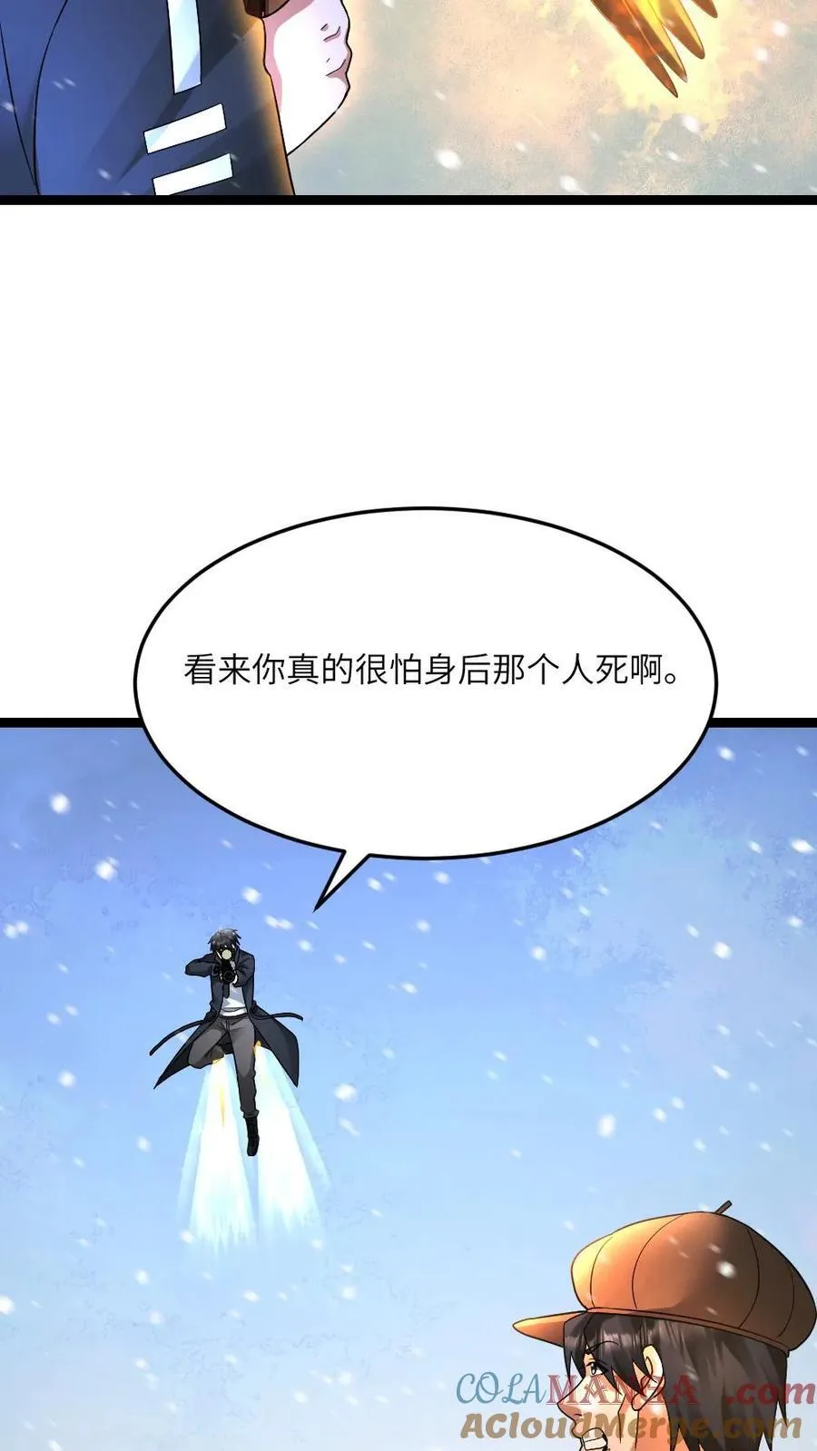 第623话 一对二20
