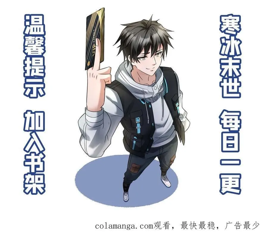 第623话 一对二31