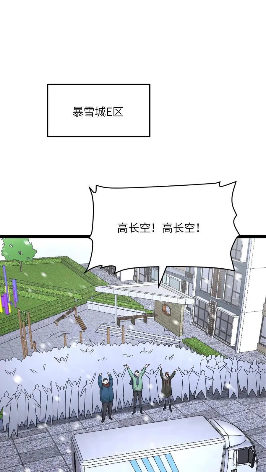 第592话 民心所向的男人1
