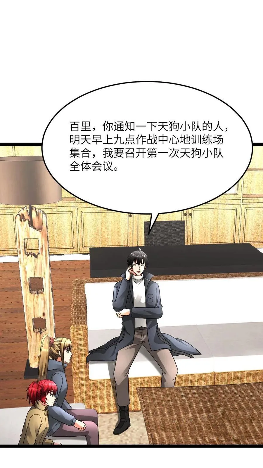 第606话 下马威17