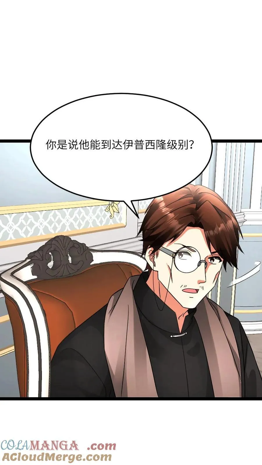 第598话 谋划14