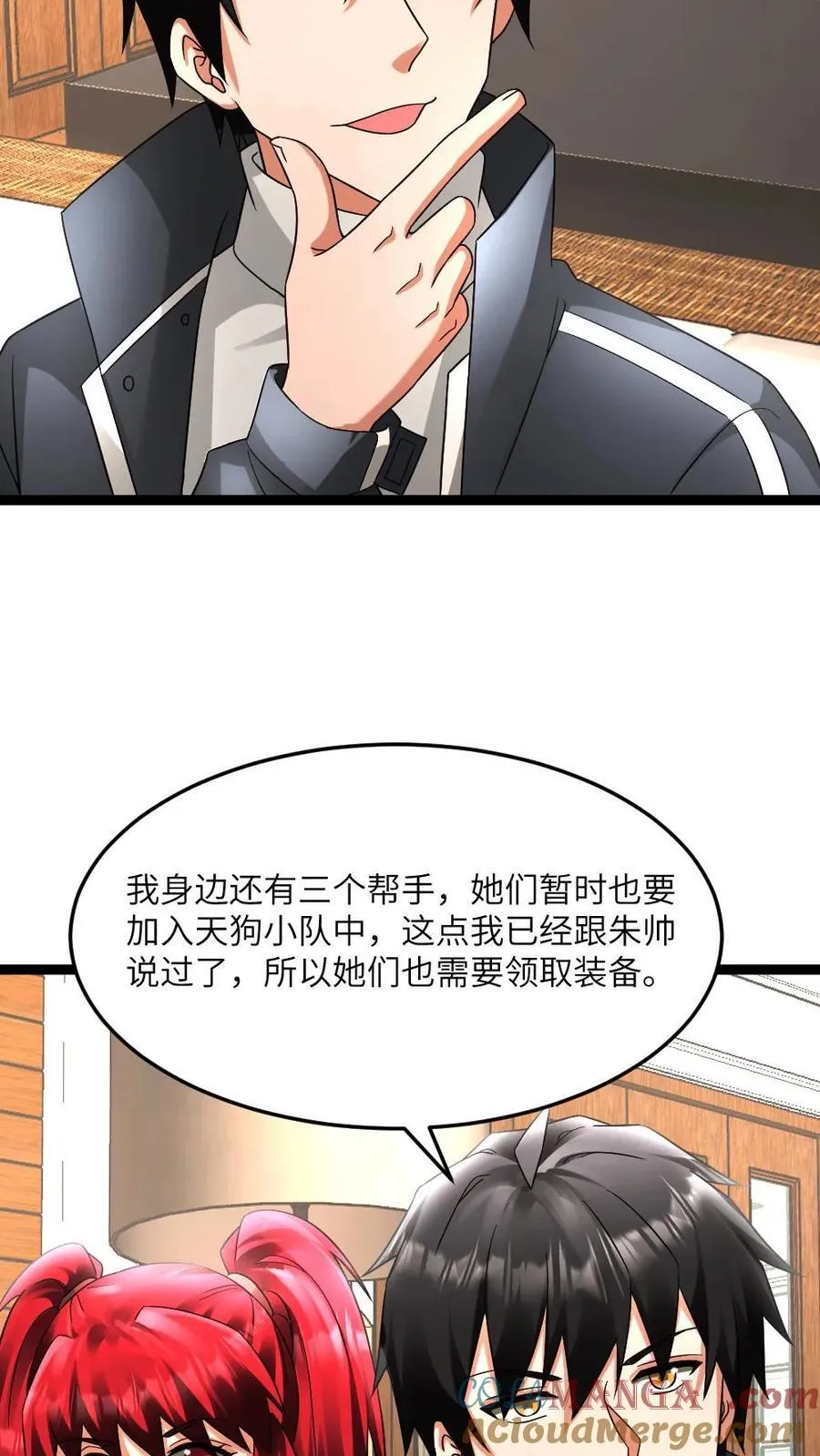 第601话 “洗劫”武器库16