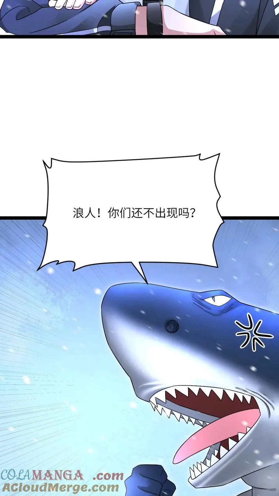第617话 被困24