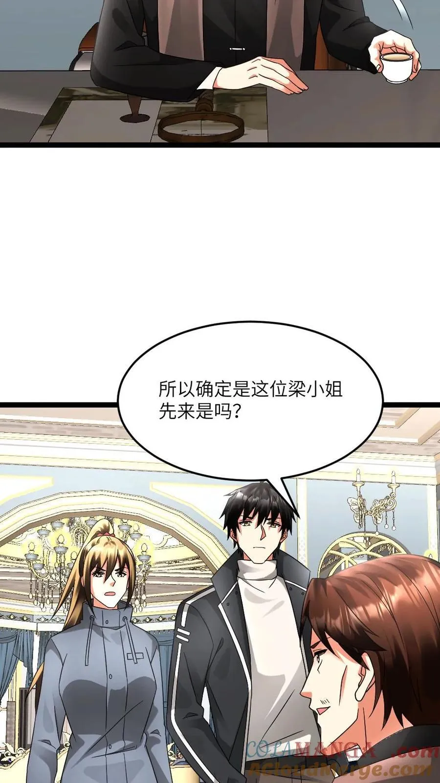 第598话 谋划4