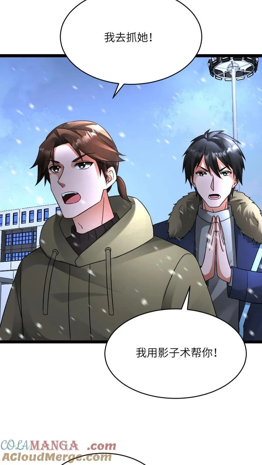 第629话 蚀月组尽数残败2