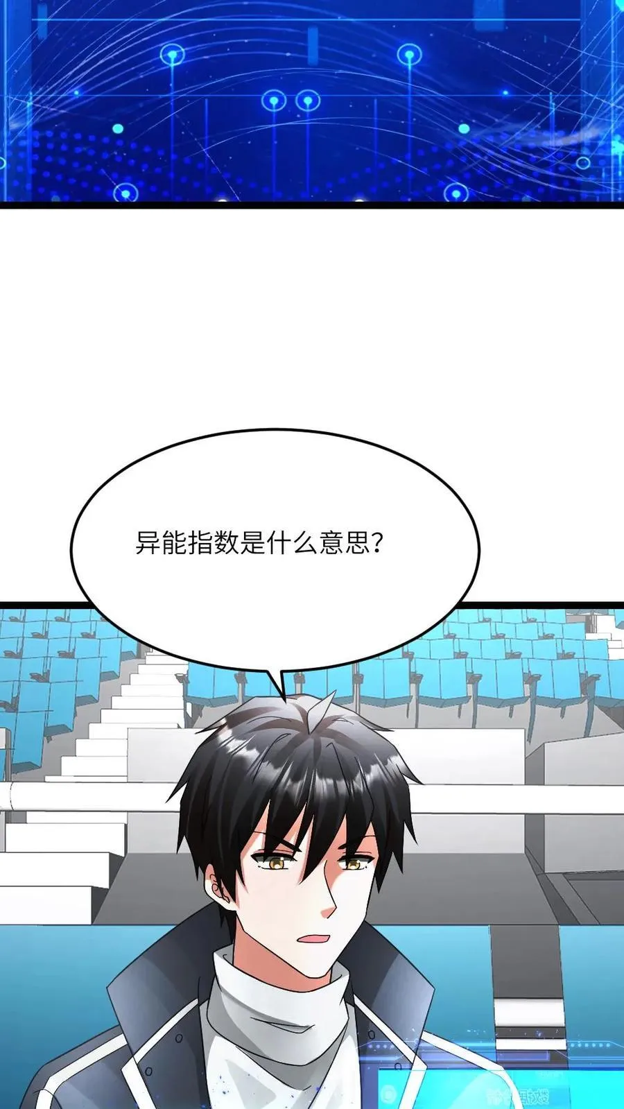 第610话 刀不趁手7
