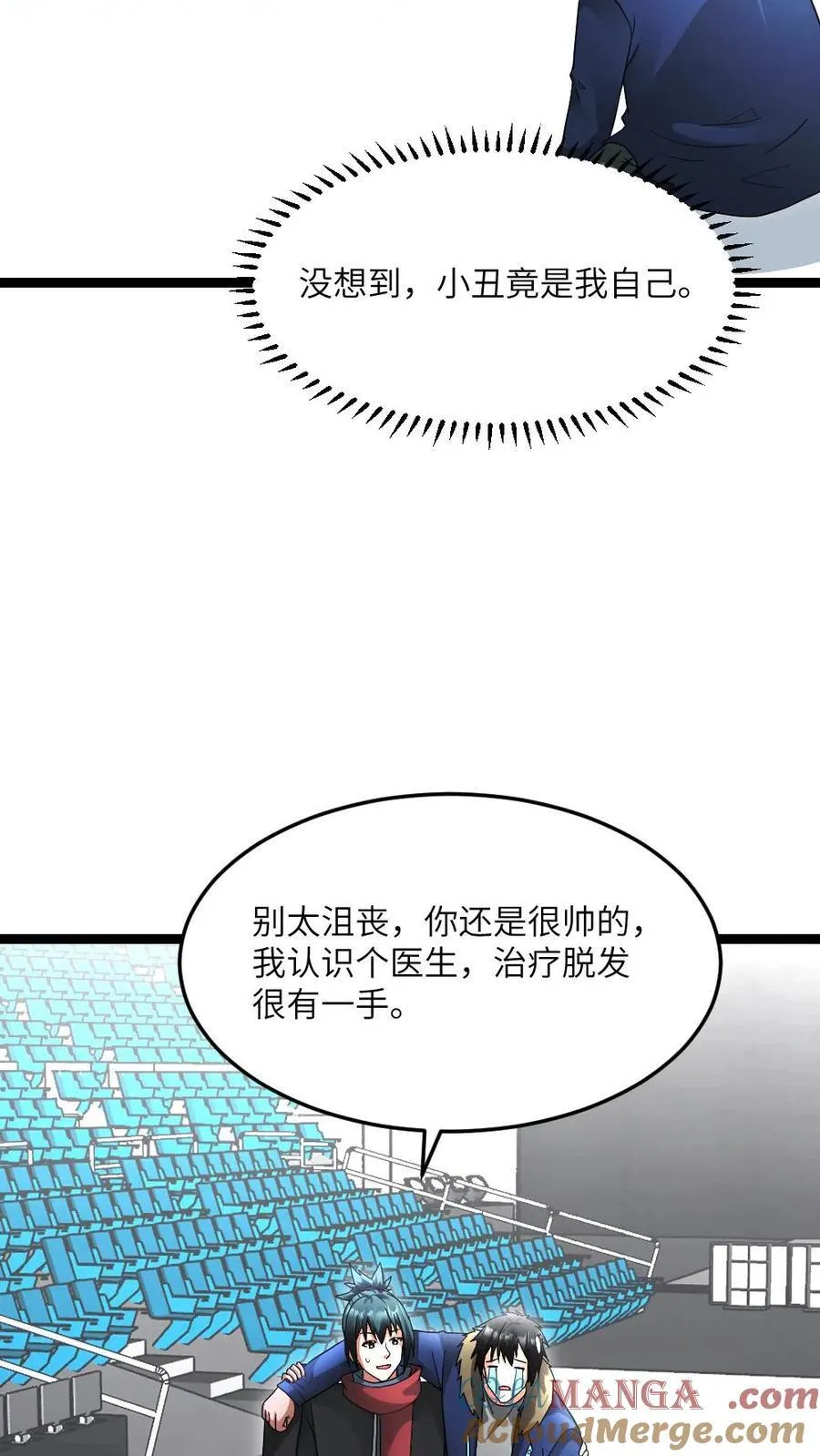 第609话 不装了，摊牌了14