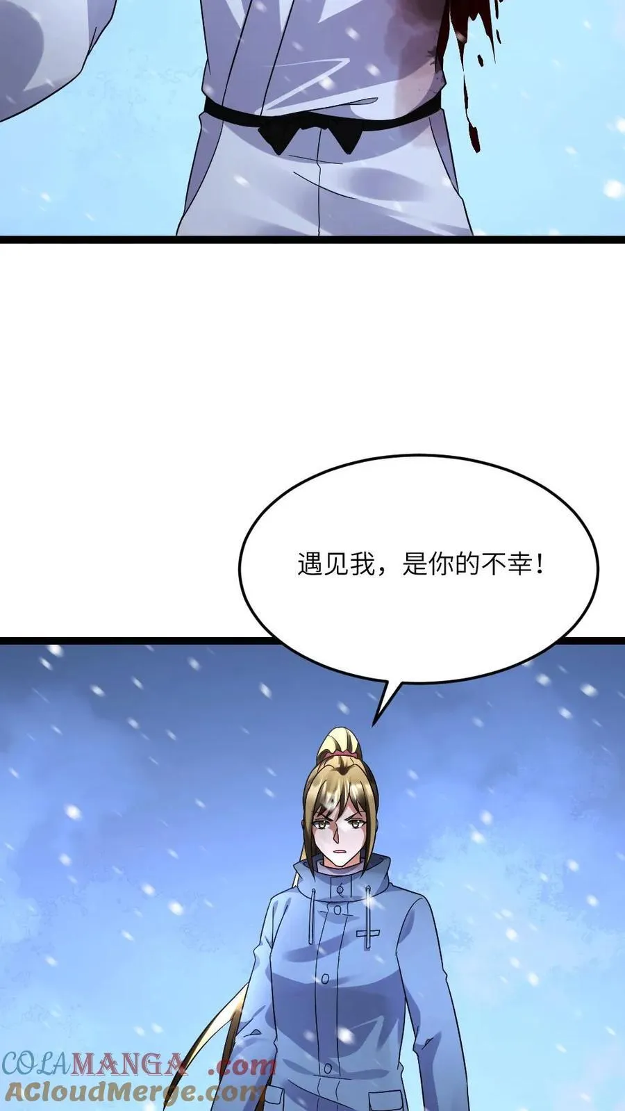 第625话 天使之箭10