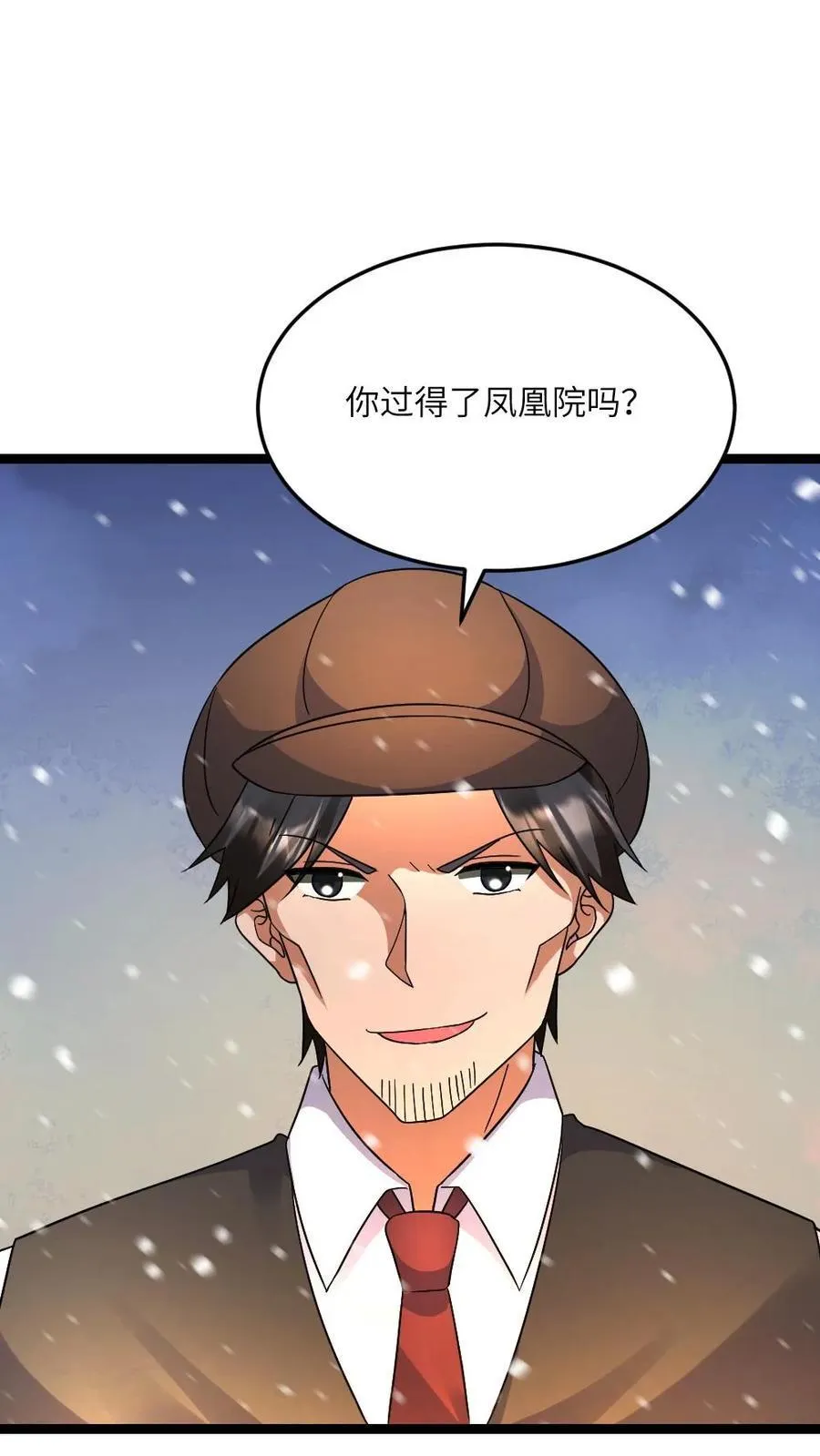 第625话 天使之箭3
