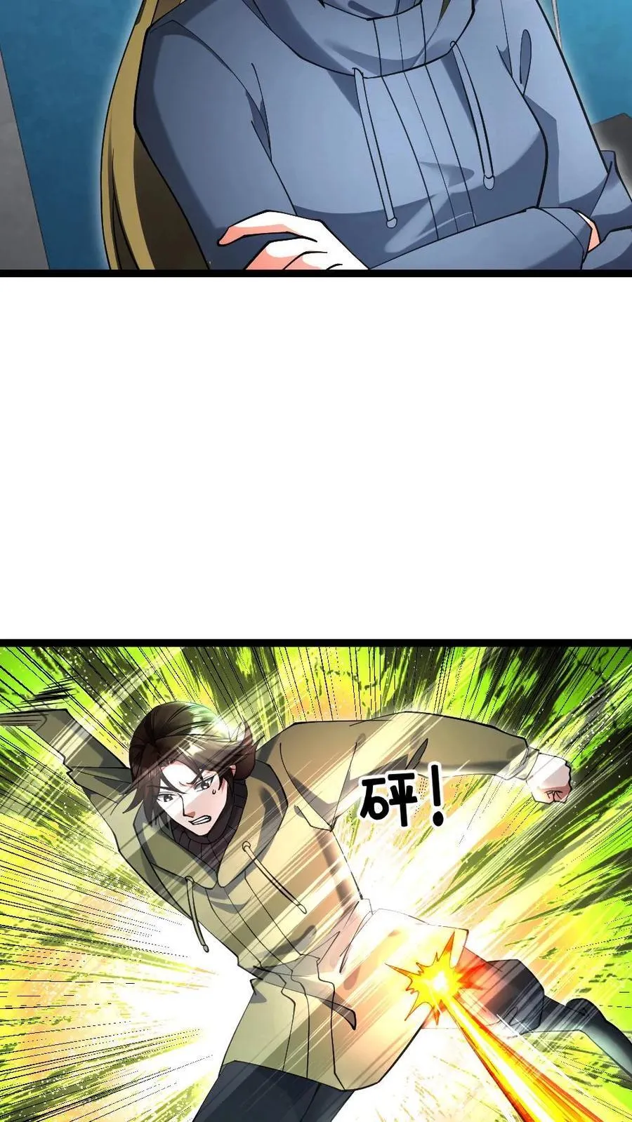 第608话 收服两人15