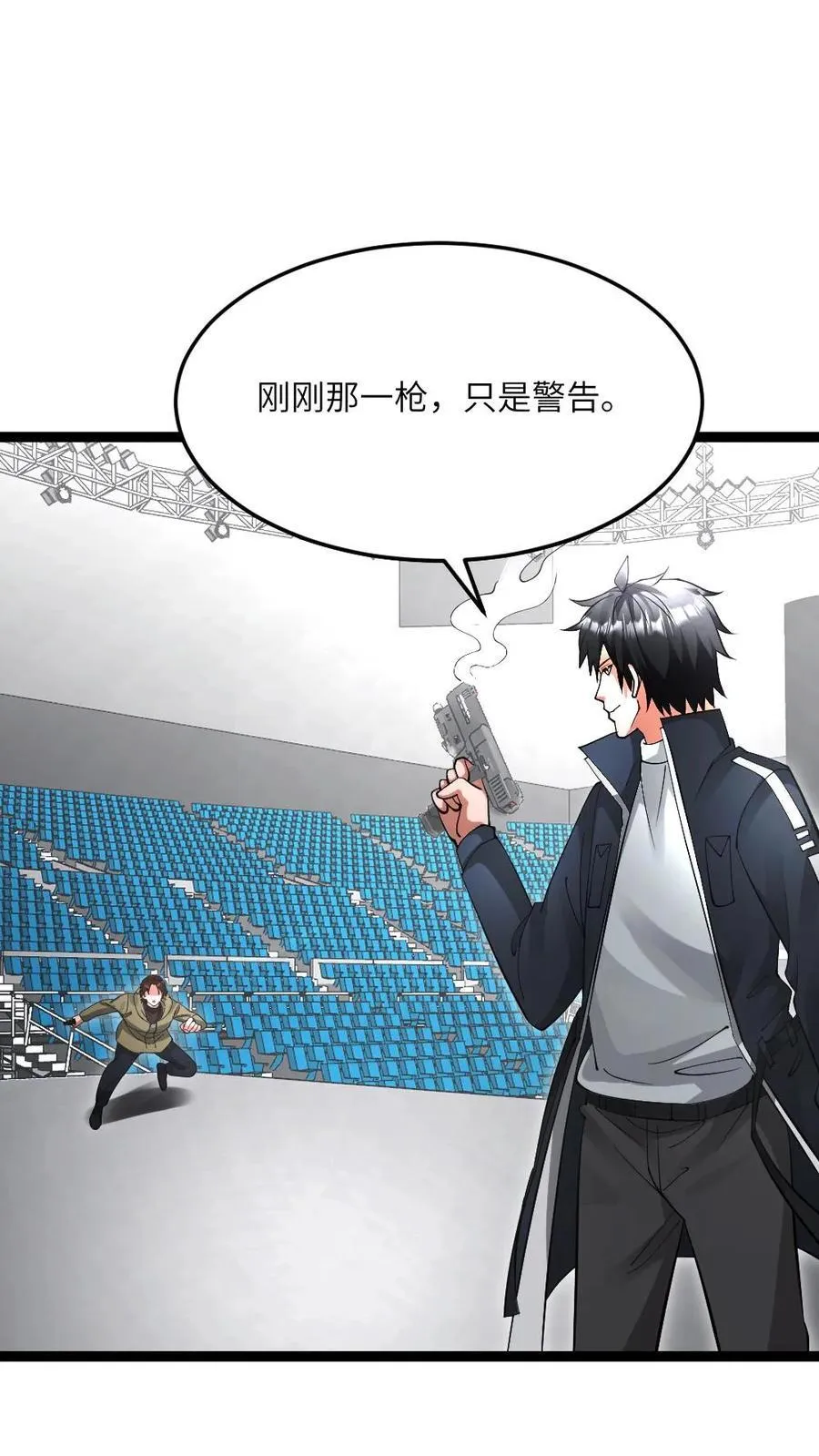 第608话 收服两人1