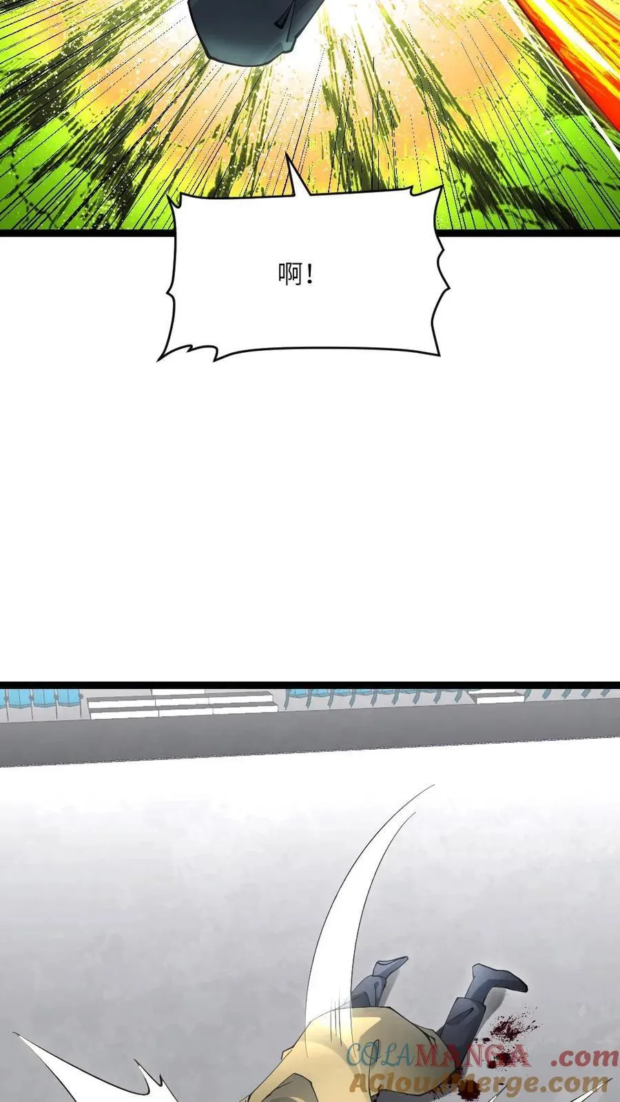 第608话 收服两人16