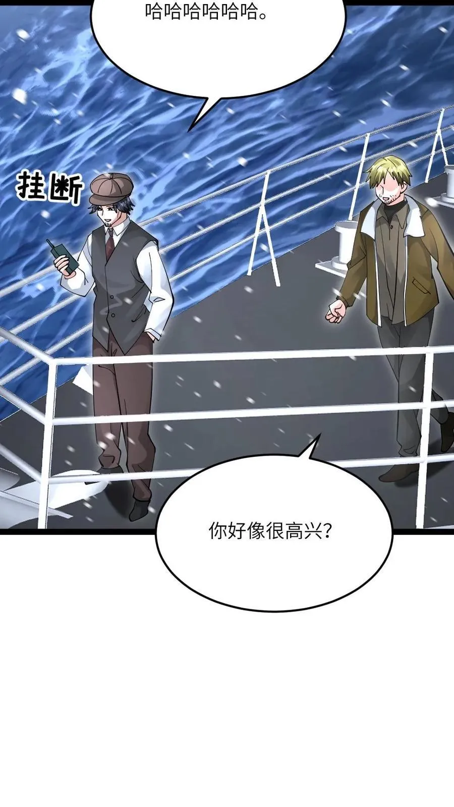 第611话 海贼登陆11