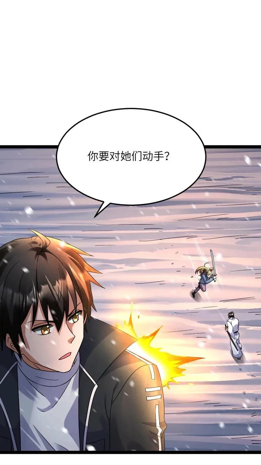 第625话 天使之箭1