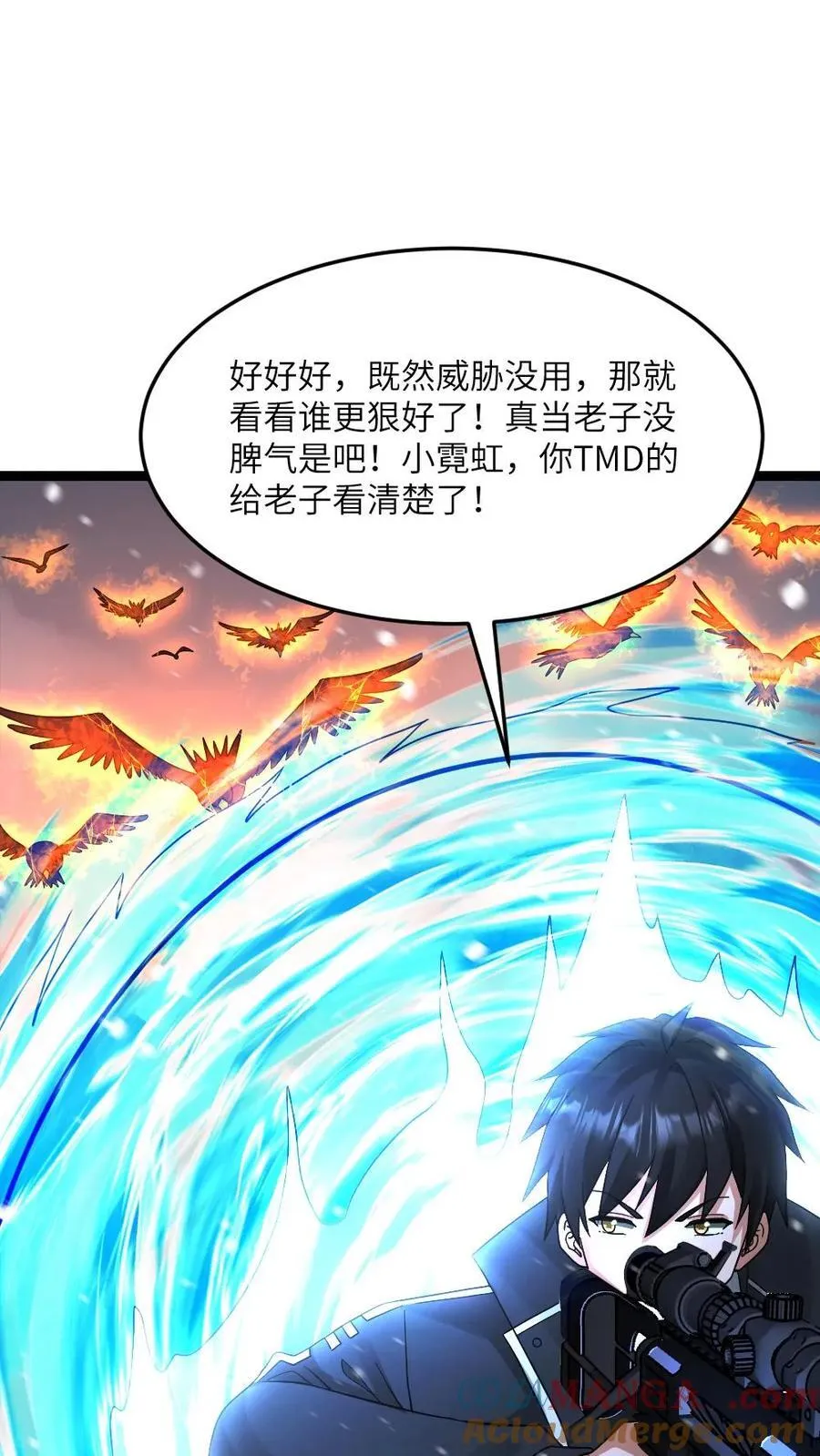 第623话 一对二4