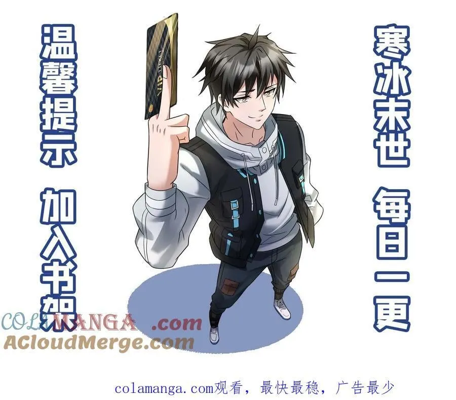 第592话 民心所向的男人28