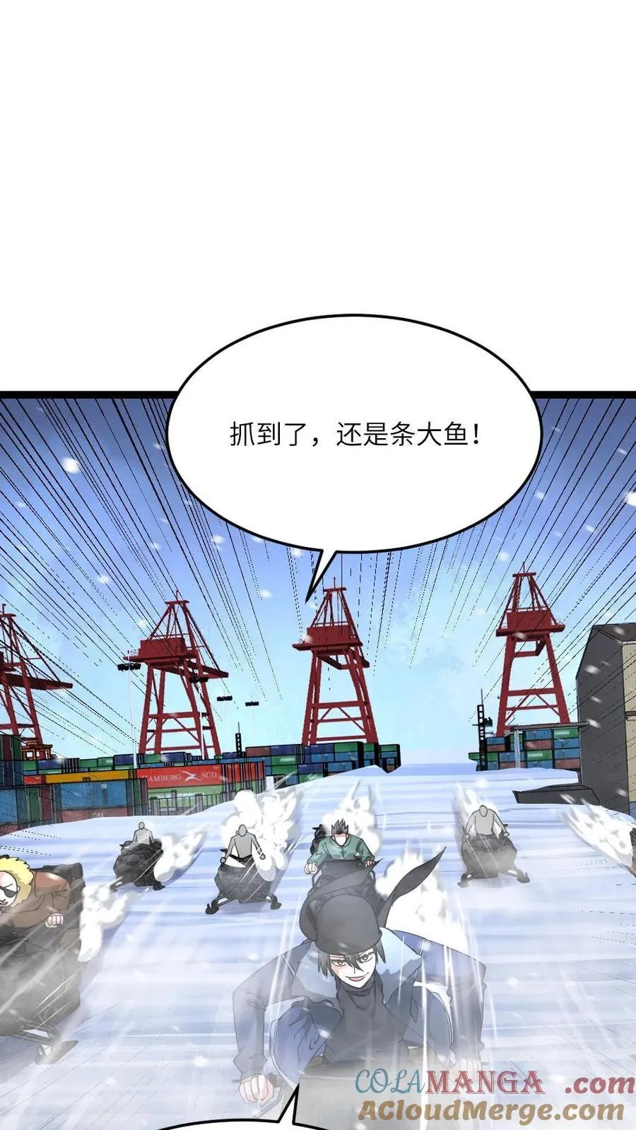 第616话 陷阱2