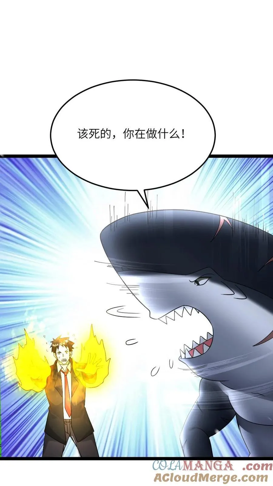 第626话 孔笙战死4