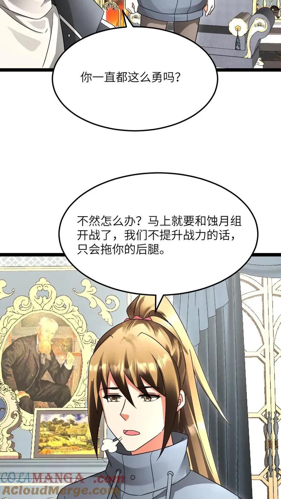 第597话 接受合作24