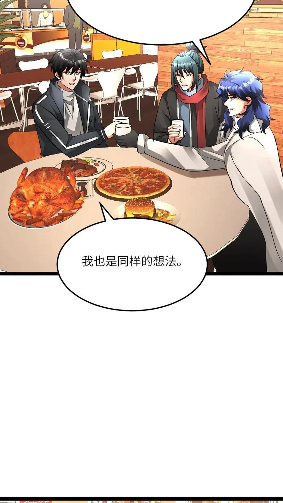 第605话 死即轮回9