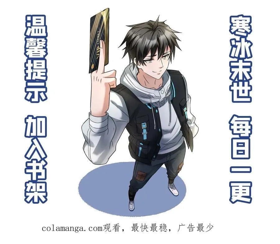 第608话 收服两人23