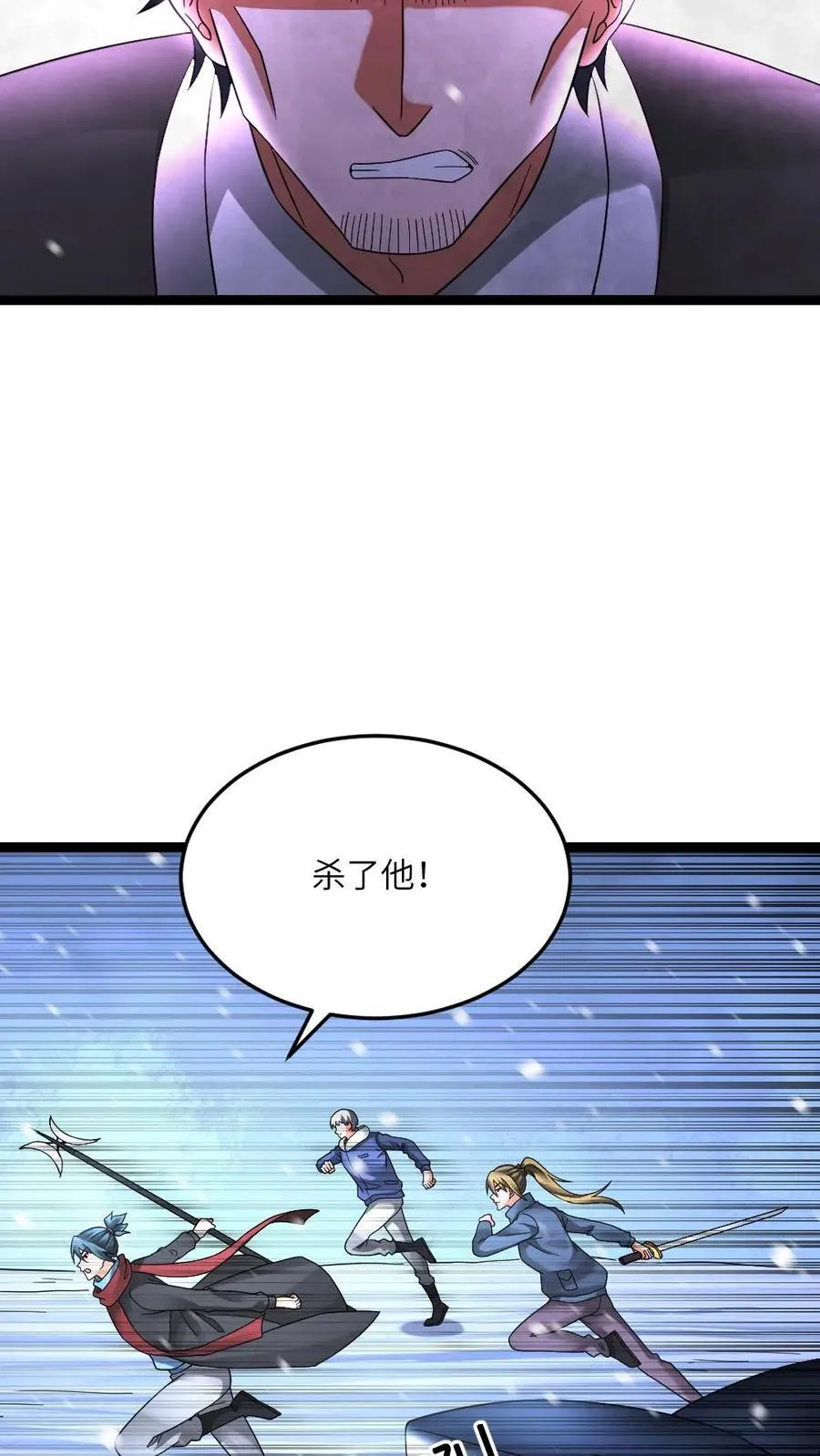 第629话 蚀月组尽数残败19
