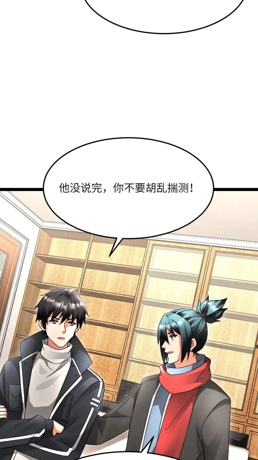 第601话 “洗劫”武器库3