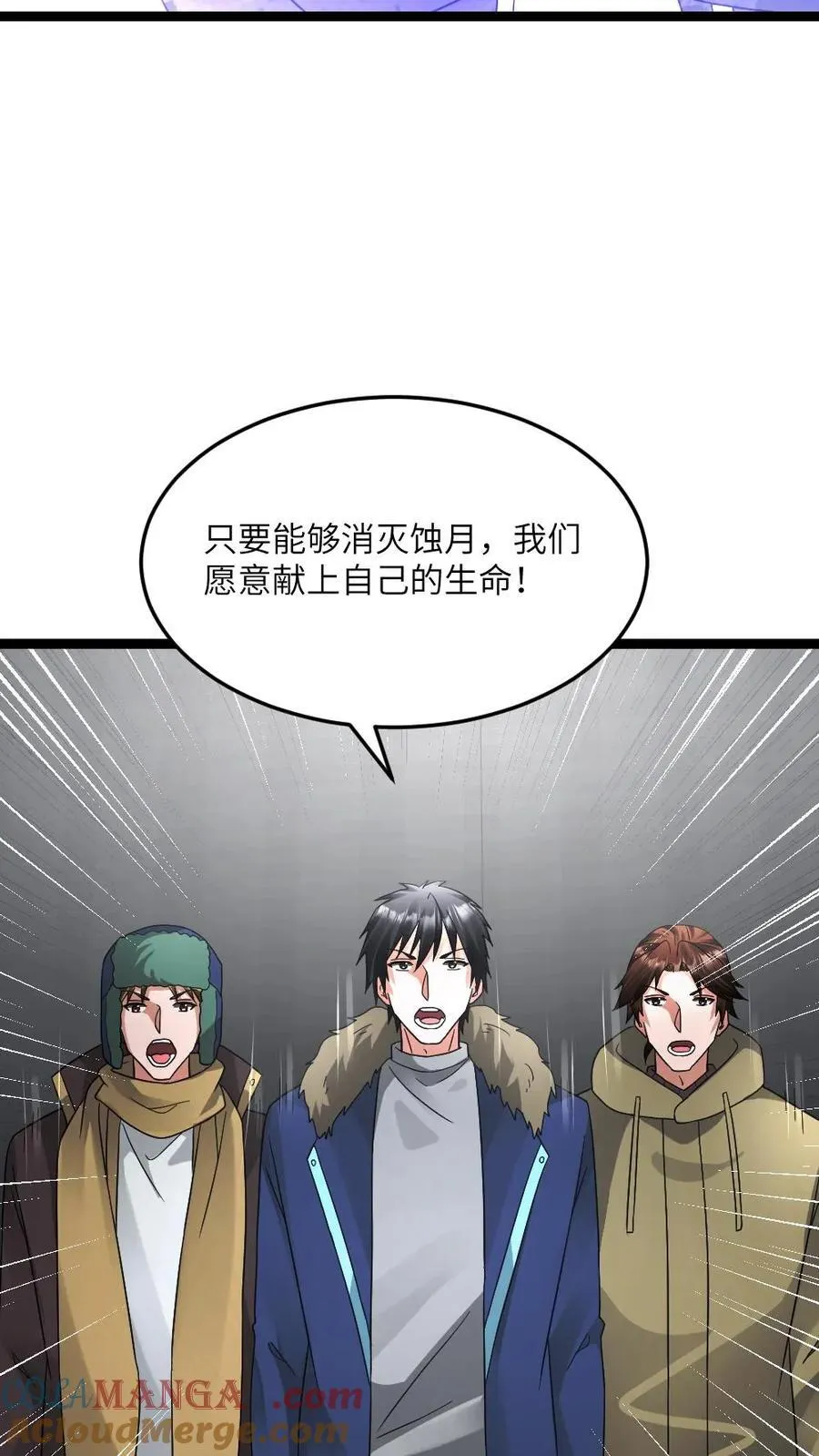 第610话 刀不趁手22