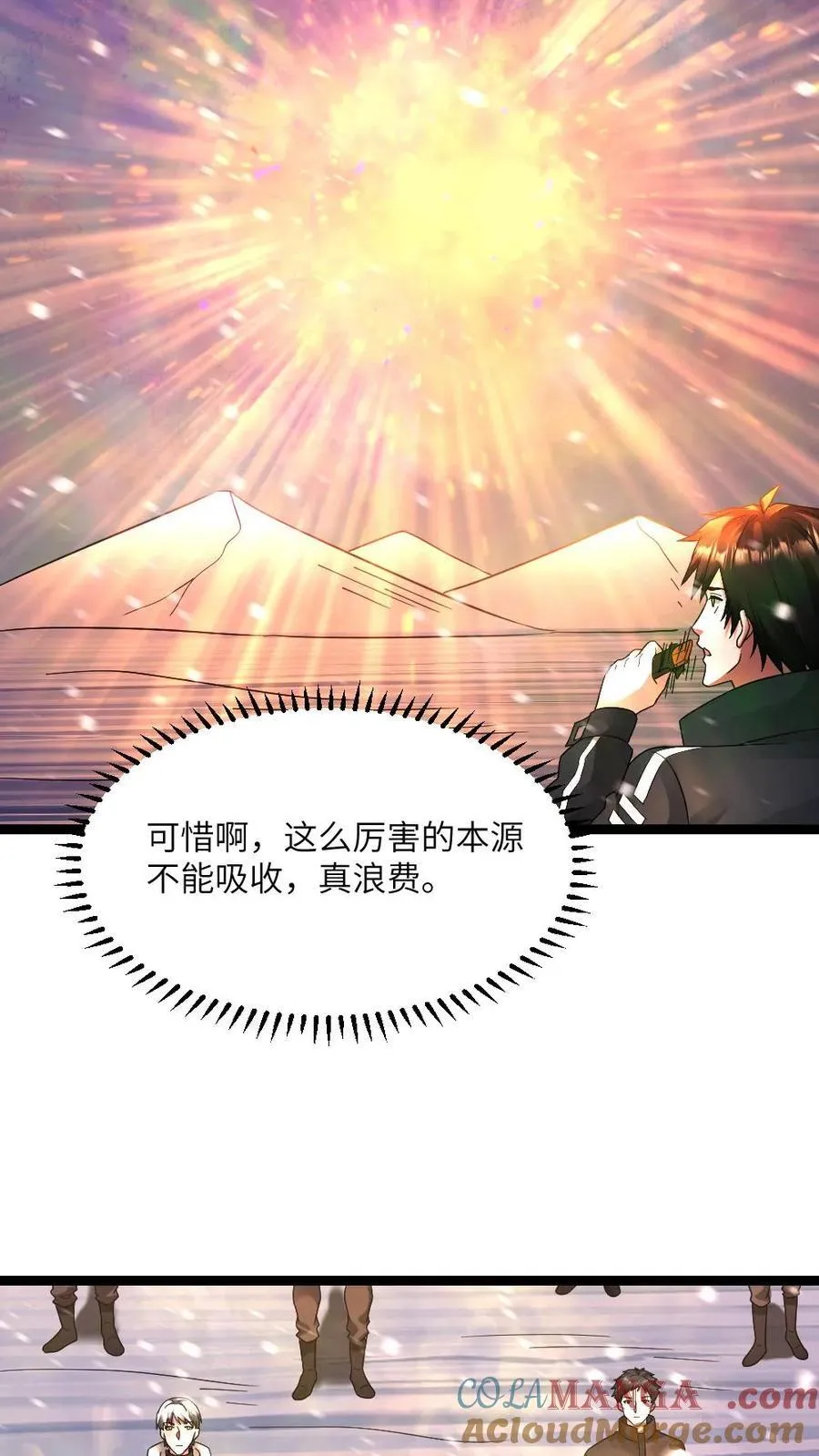 第627话 封印24