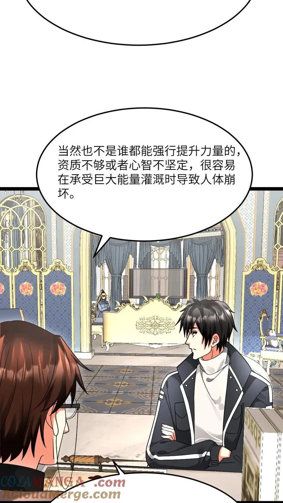 第597话 接受合作14
