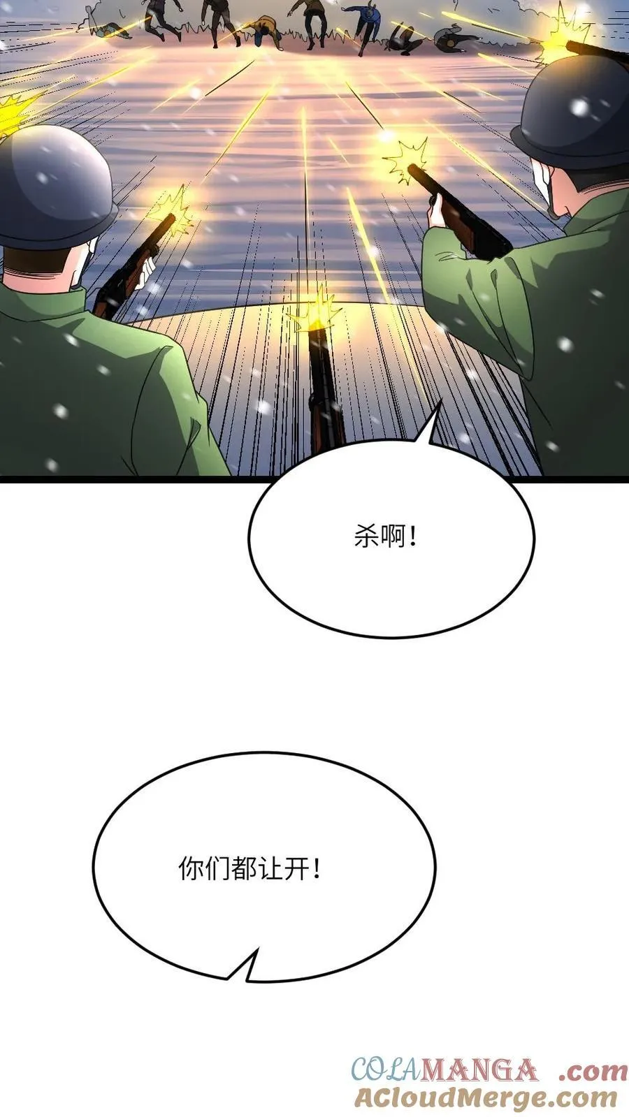 第624话 僵持不下18