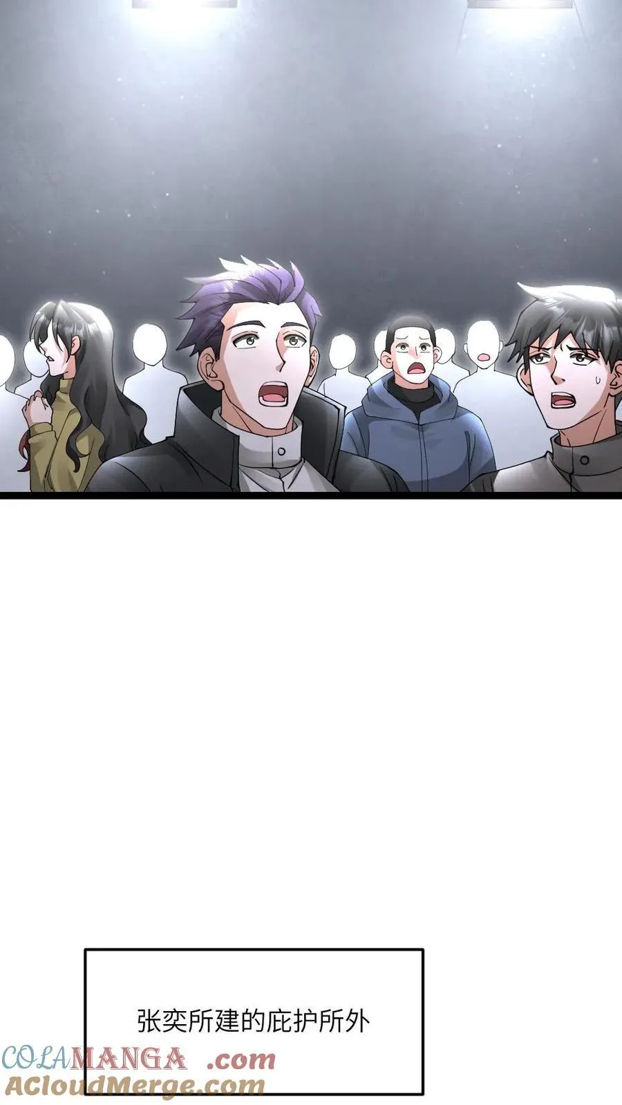 第613话 攻打庇护所16