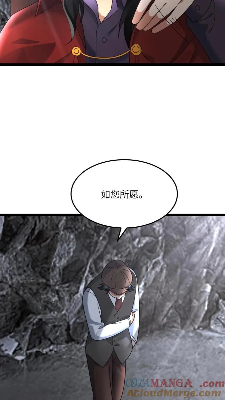 第593话 蚀月组寻来的合作26