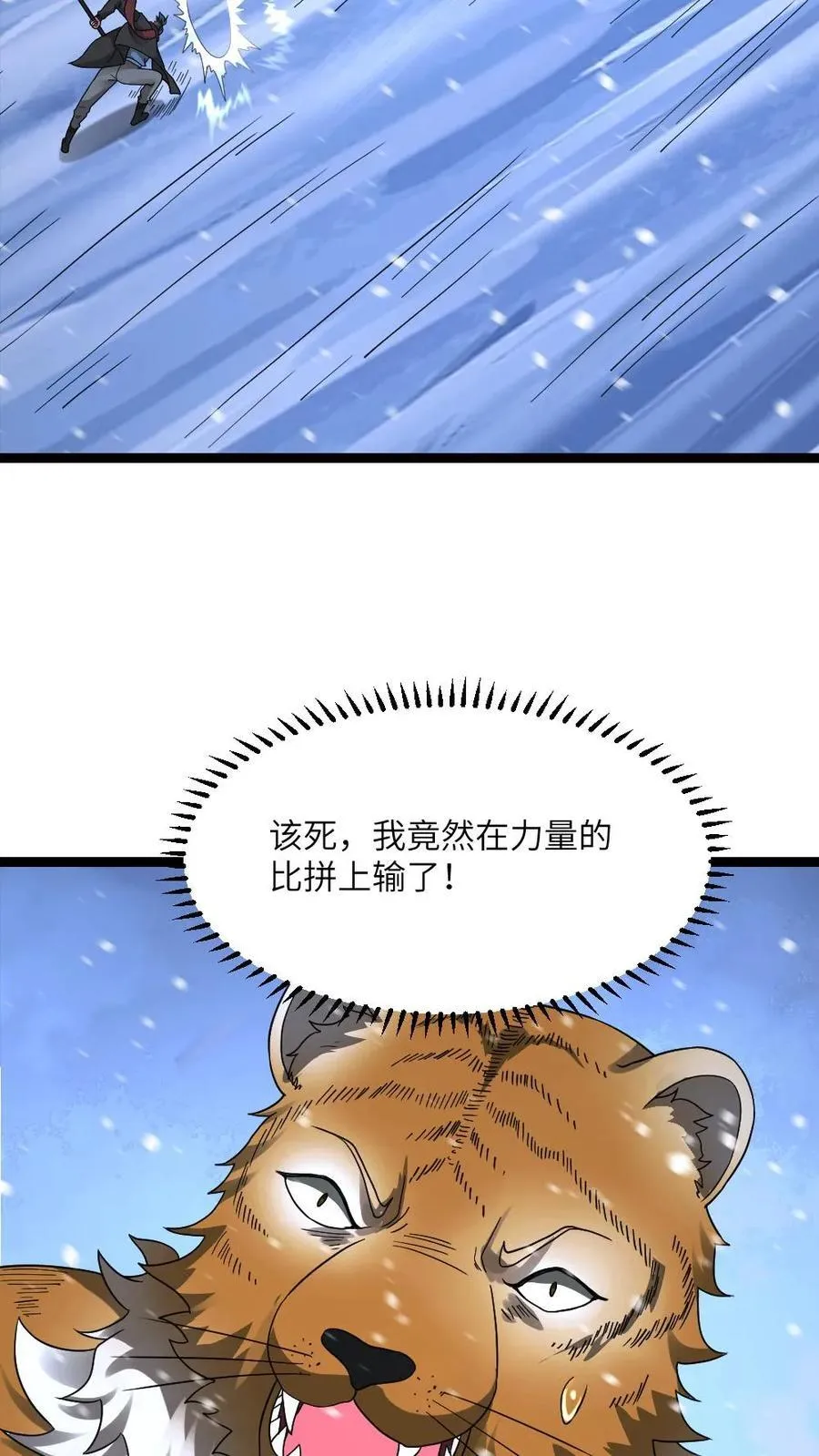 第624话 僵持不下11