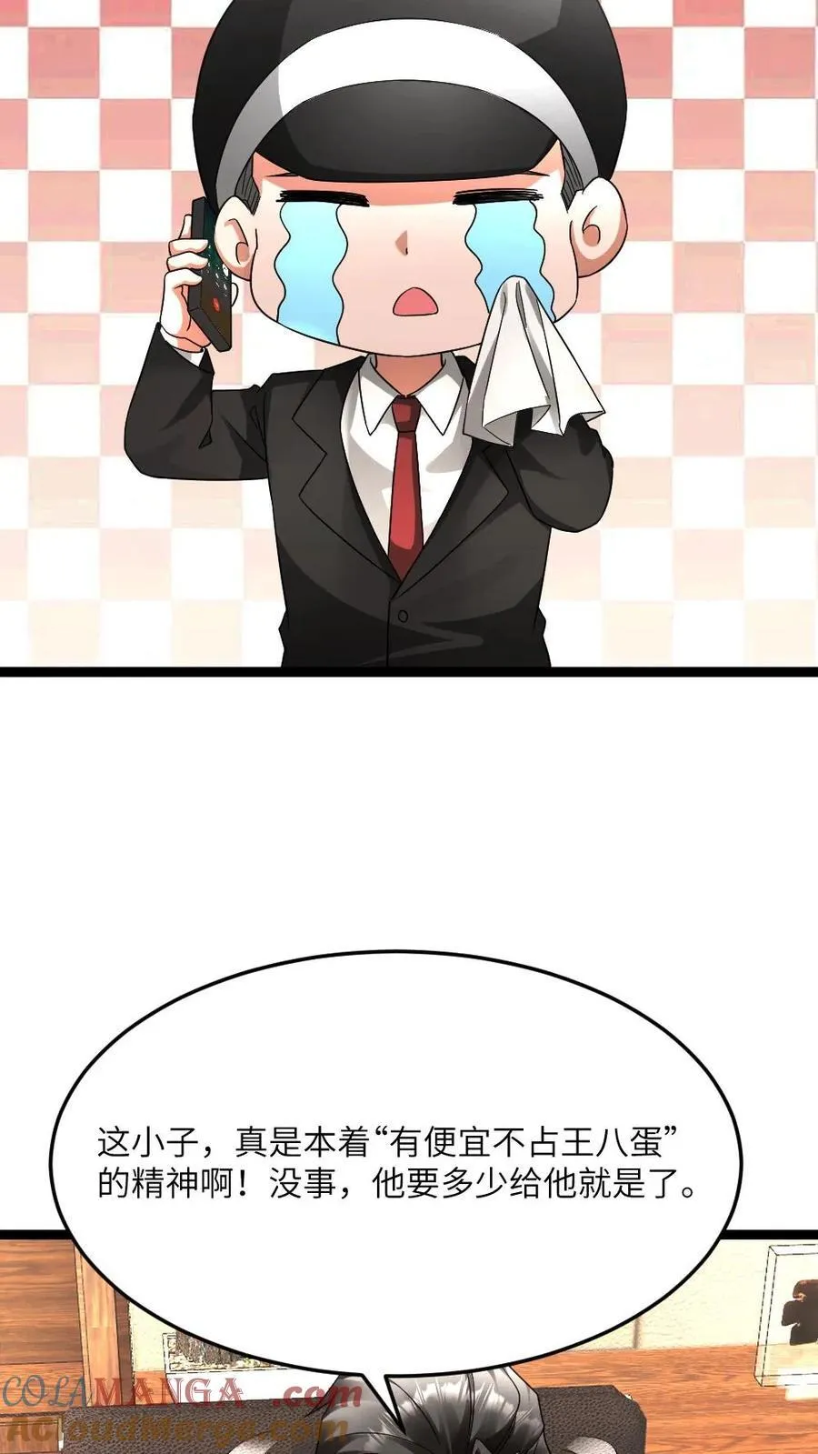 第601话 “洗劫”武器库24