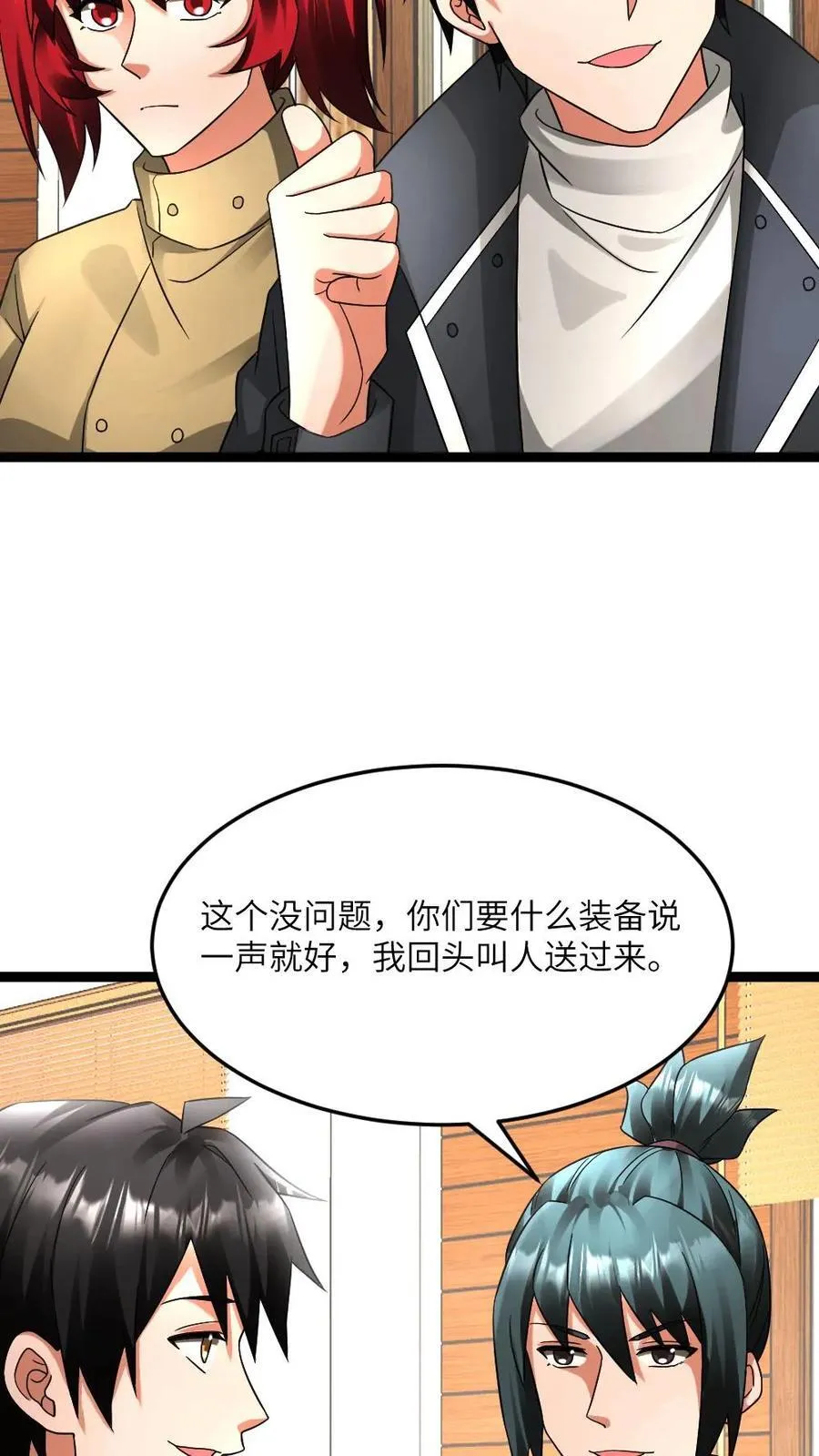 第601话 “洗劫”武器库17