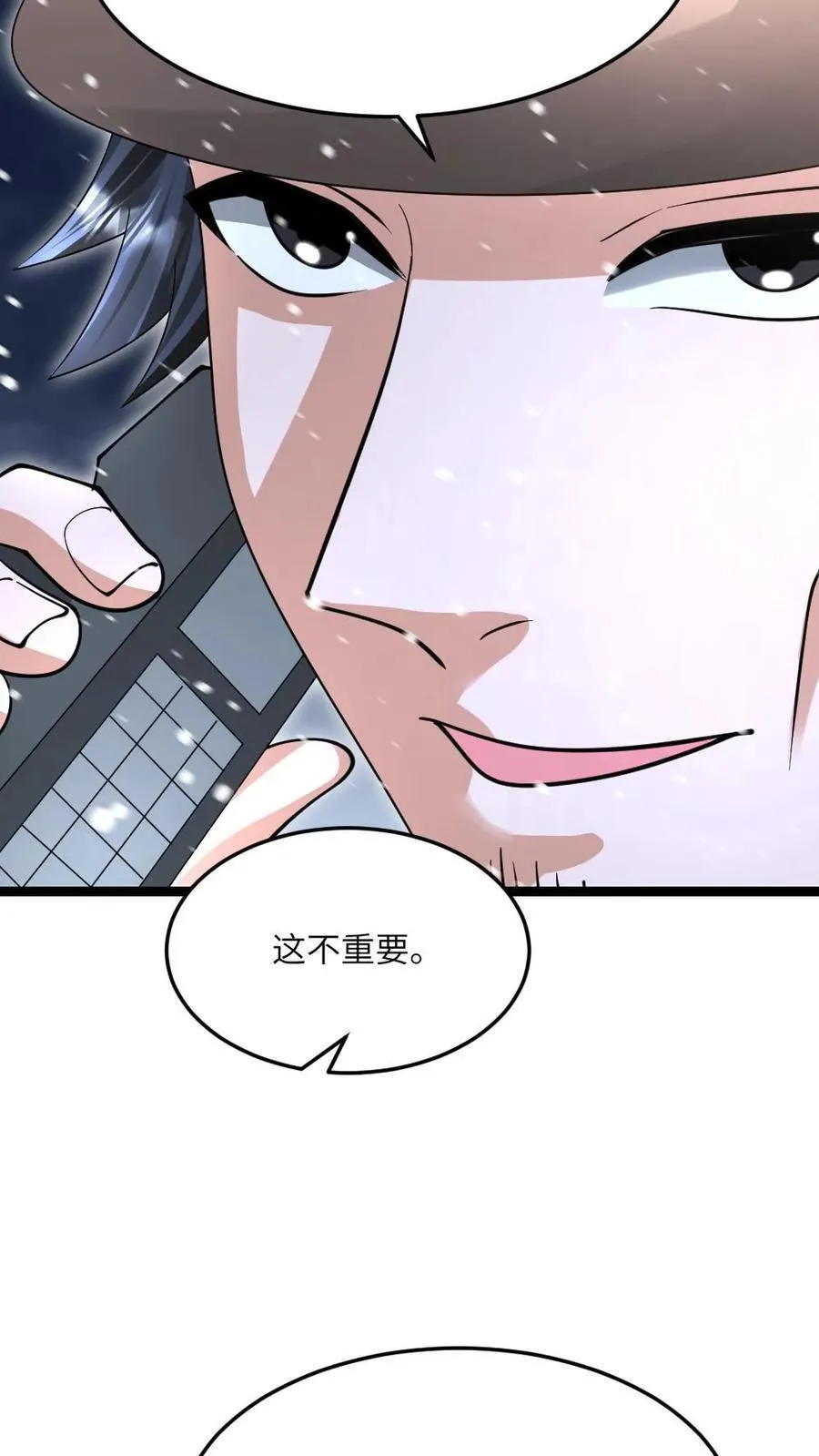 第611话 海贼登陆9