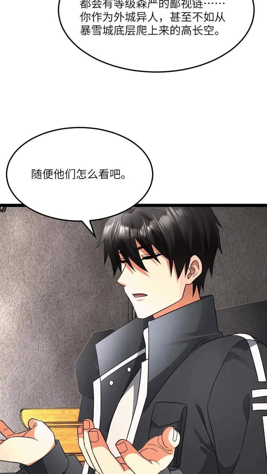 第603话 拿下总指挥权3