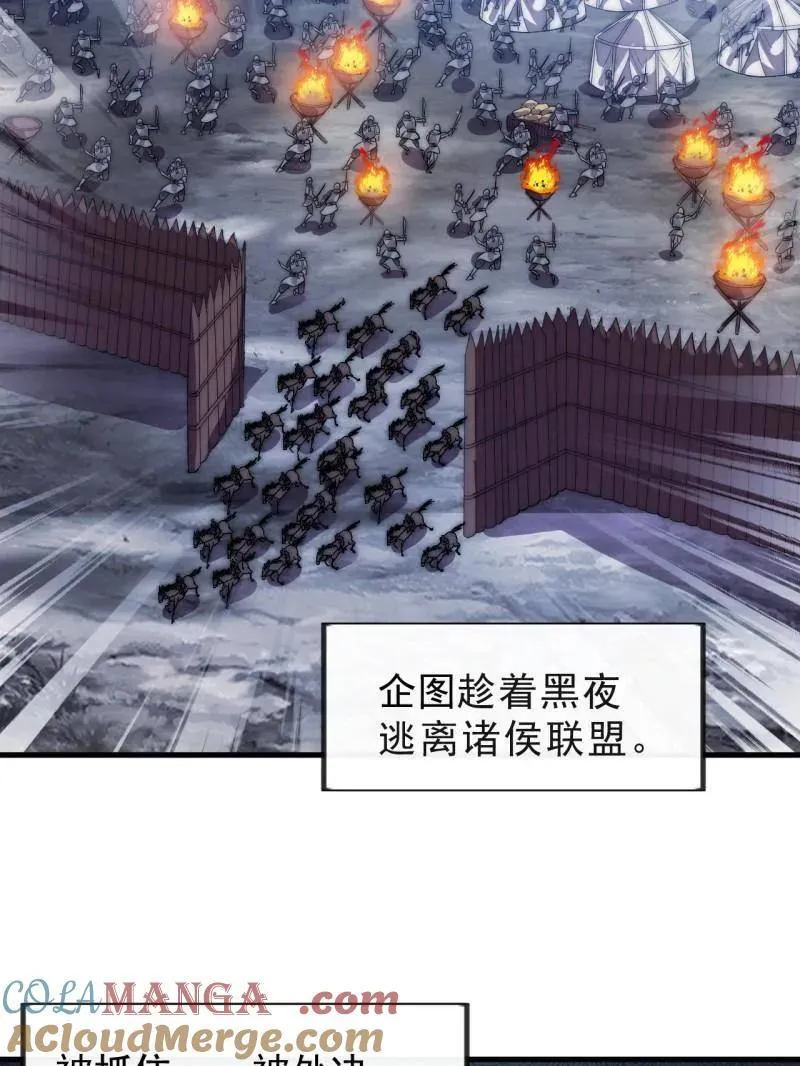 第1041话 ：斩断亲缘12