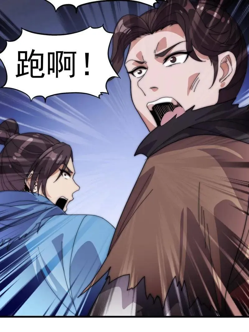 第1063话 ：造反23