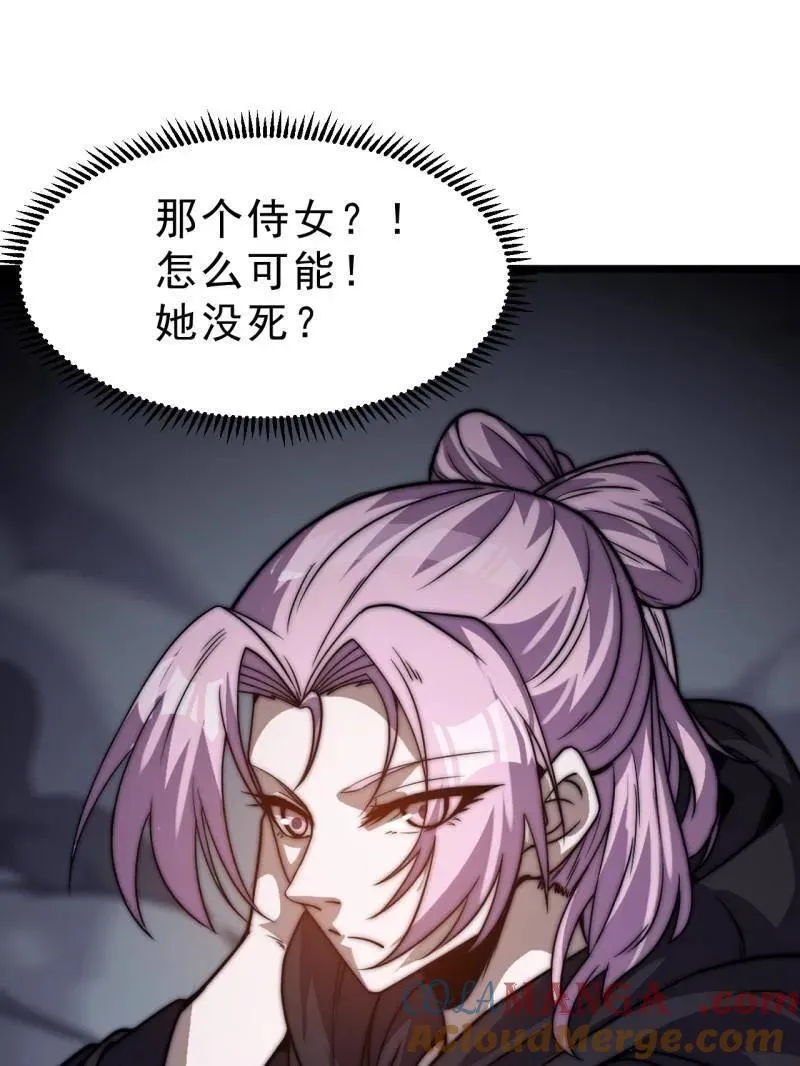 第1058话 ：活子51