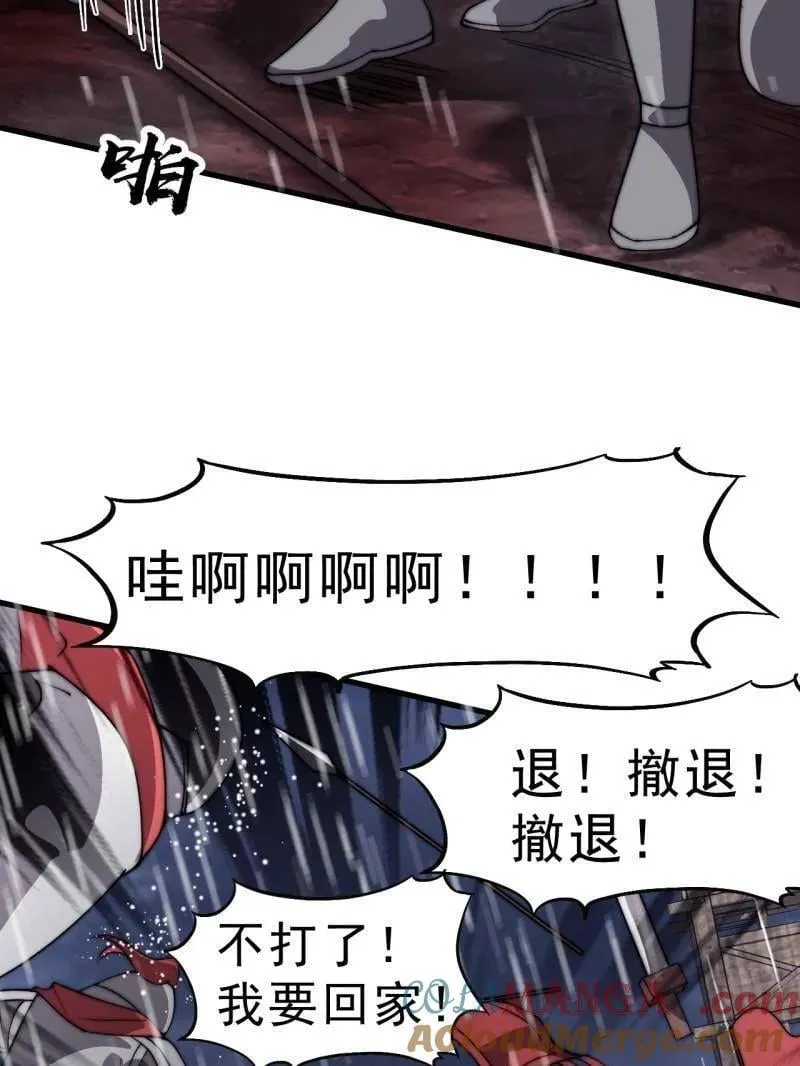 第1048话 ：天赐神像108