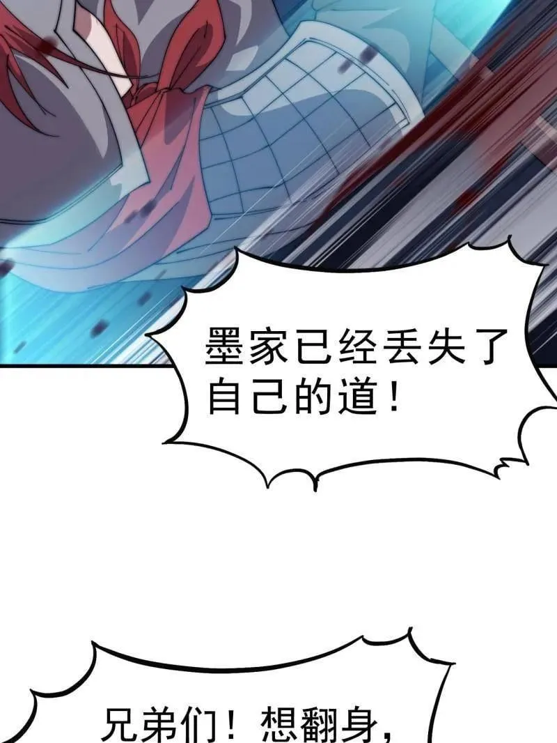 第1064话 ：海纳百川14