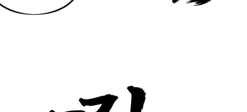 第1045话 ：为我所用74