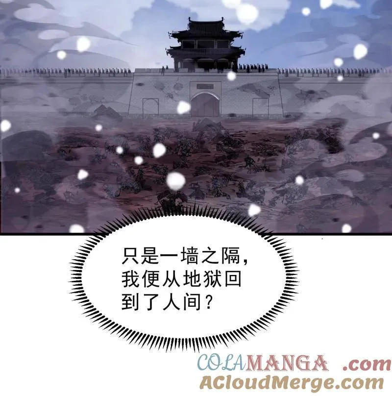 第1050话 ：打扫战场93