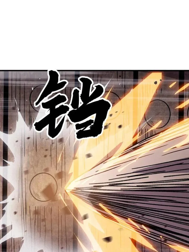 第1047话 ：守城62