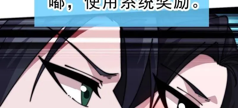 第1062话 ：一击破之65