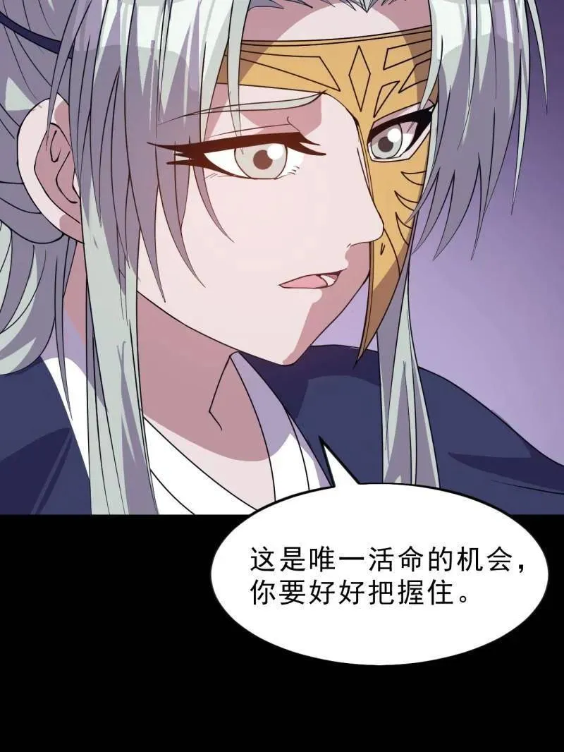 第1058话 ：活子79