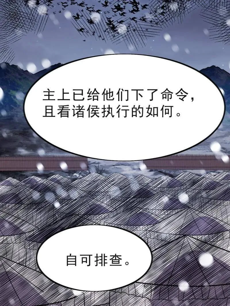第1041话 ：斩断亲缘55